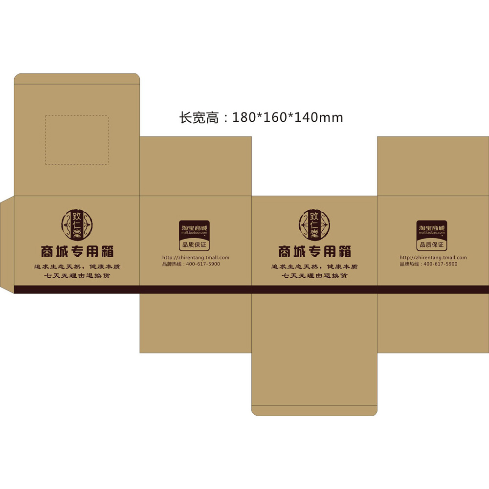 紹興山川紙業有限公司