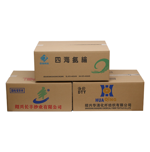 紹興山川紙業有限公司